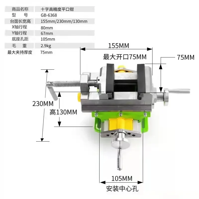 3Inch Cross Slide Vise Vice ta - Workshop Tools Vice review and price