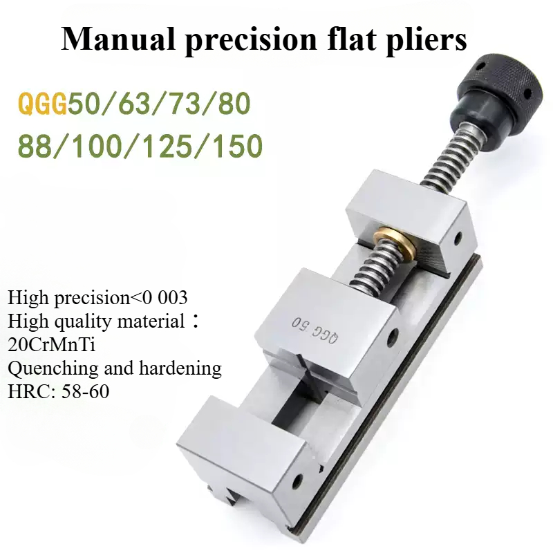 SYS QGG High-precision Flat Ja - Workshop Tools Vice review and price