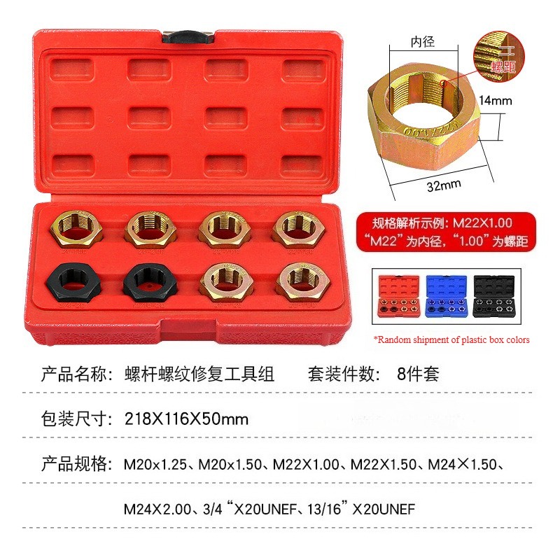 Car Drive Shaft Universal Join - Tap Die Set review and price